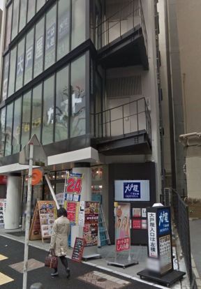 大戸屋 横浜西口南幸店の画像