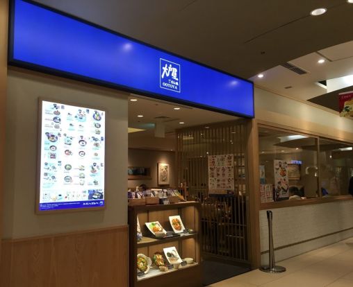 大戸屋 横浜ジョイナス店の画像