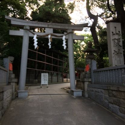 山阪神社の画像