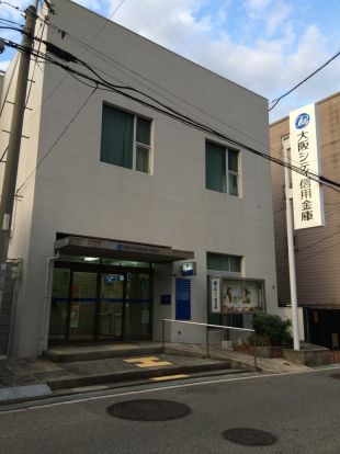 大阪シティ信用金庫南田辺支店の画像