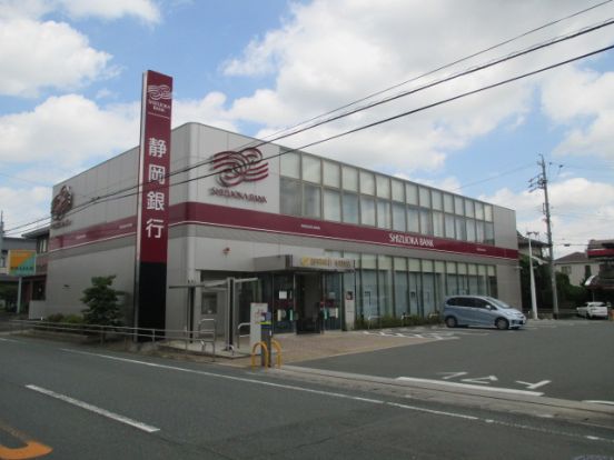  静岡銀行 市野支店の画像