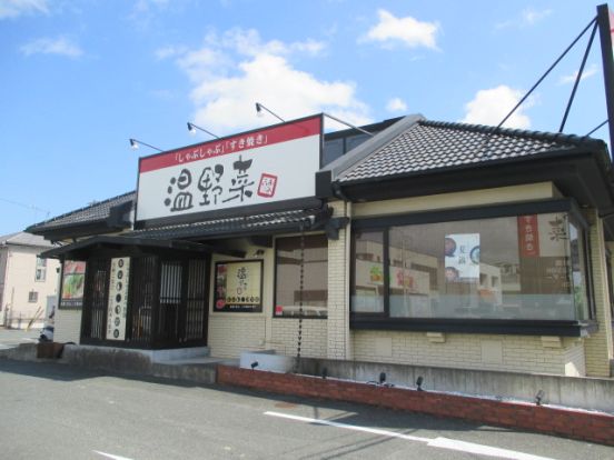  温野菜 浜松原島店の画像