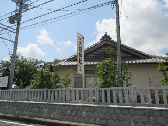  天王宮大歳神社の画像