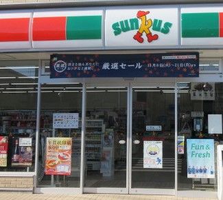 サンクス 上大岡東店の画像