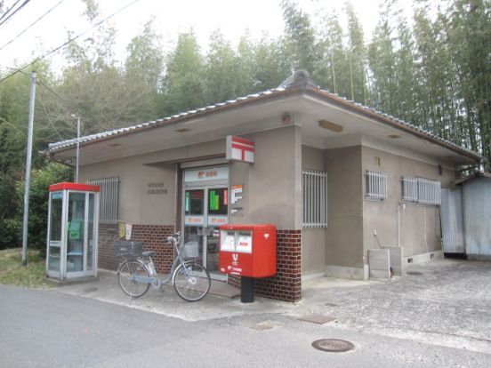奈良山陵簡易郵便局の画像