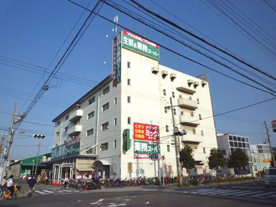 業務スーパー今川店 の画像