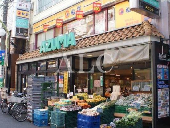 生鮮食品館ＡＺＵＭＡ明大前店の画像