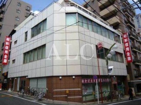 昭和信用金庫 明大前支店の画像