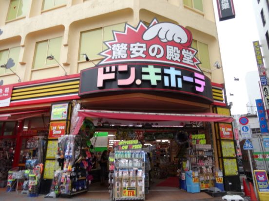 ドン・キホーテ 蒲田駅前店の画像