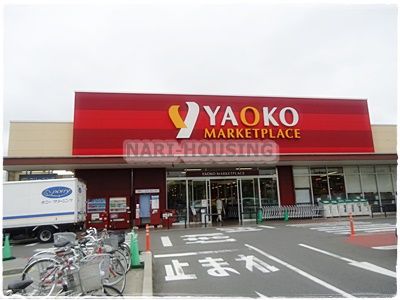 ヤオコー 立川若葉町店の画像