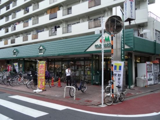 マルエツ 梅屋敷店の画像