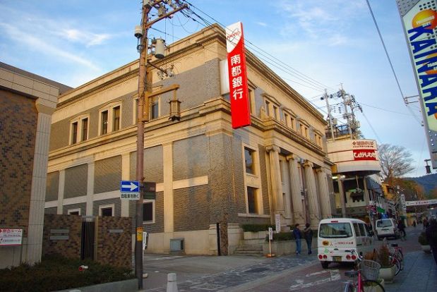 南都銀行　本店の画像