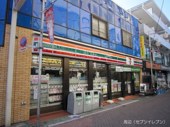 セブンイレブン目黒祐天寺駅前店の画像