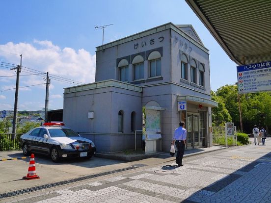 奈良警察署 近鉄高の原駅前交番の画像