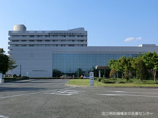国立病院機構東京医療センターの画像