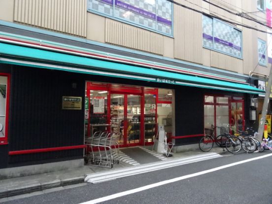 まいばすけっと本郷2丁目店の画像