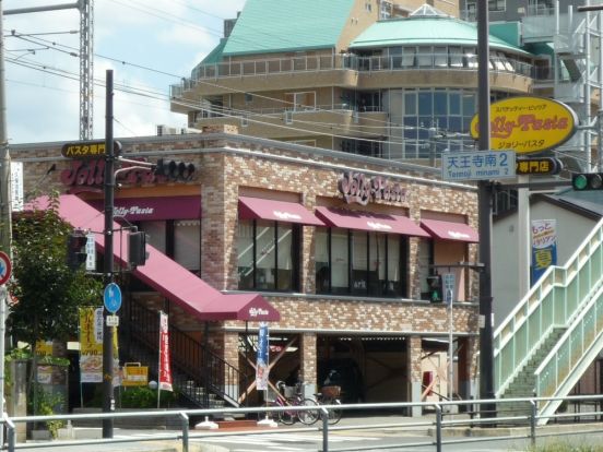 ジョリーパスタ　天王寺店の画像