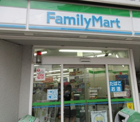 ファミリーマート町田鶴間店の画像