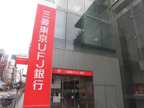 三菱東京ＵＦＪ銀行・大井支店の画像