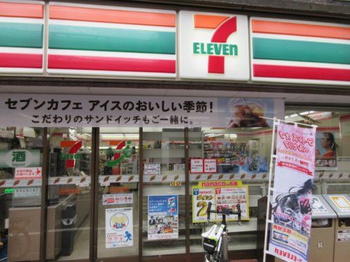 セブンイレブン 横浜内路店の画像