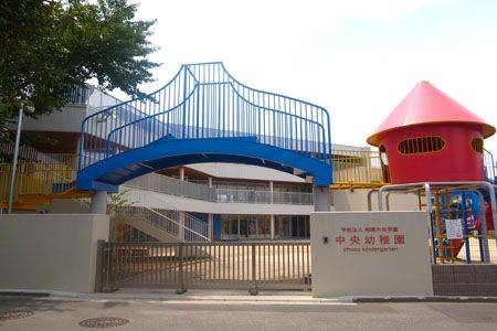 中央幼稚園の画像