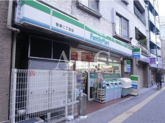 ファミリーマート笹塚二丁目店の画像