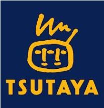 TSUTAYA 大阪難波中店の画像