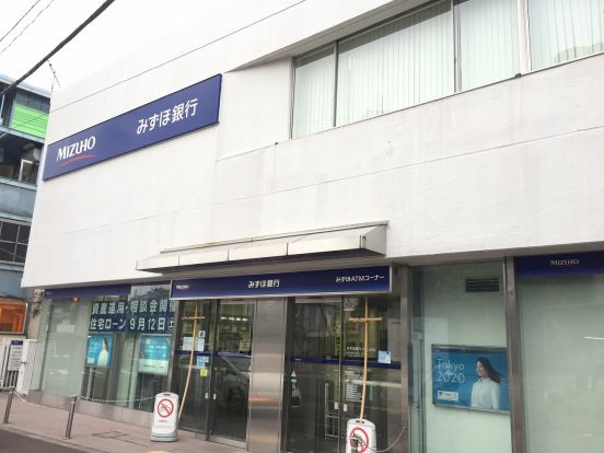 みずほ銀行　大岡山支店の画像