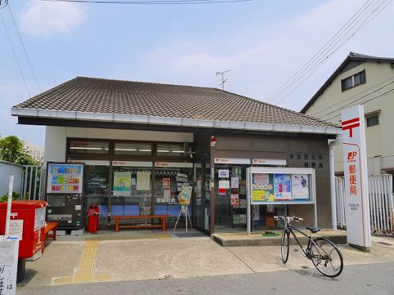 奈良西大寺郵便局の画像