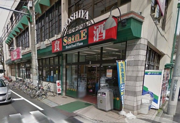 よしや早宮店の画像