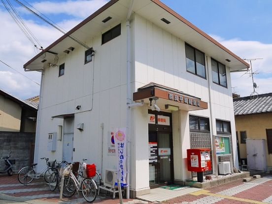 奈良平城郵便局の画像