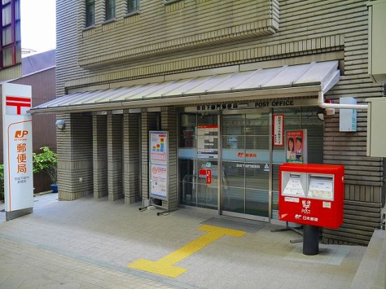 奈良下御門郵便局の画像