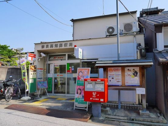 奈良高畑郵便局の画像