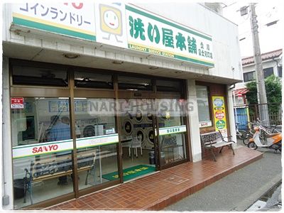 SANYOコインランドリー洗い屋本舗立川富士見町店の画像