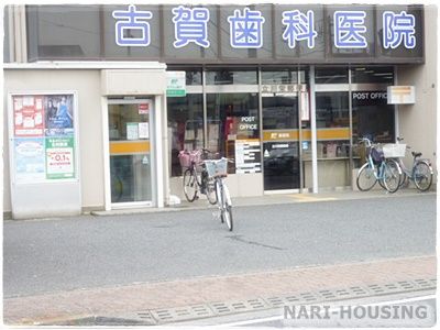 立川栄郵便局の画像