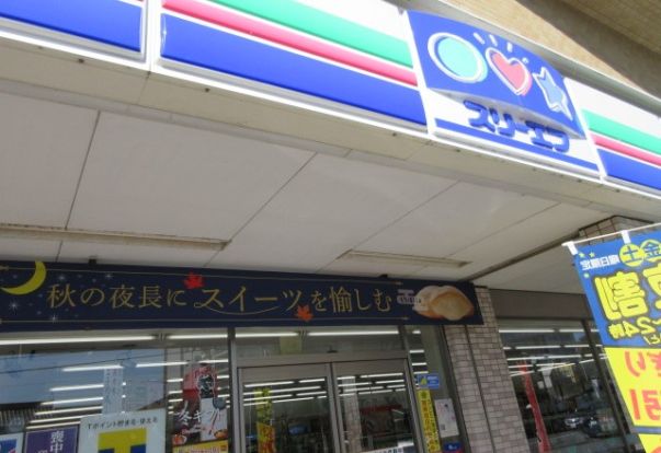 スリーエフ 緑区北八朔町店の画像