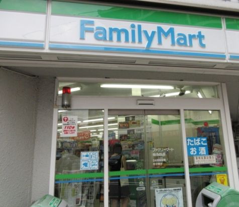 ファミリーマート 中田駅前店の画像