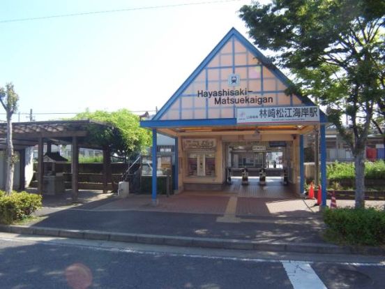 林崎松江海岸駅の画像