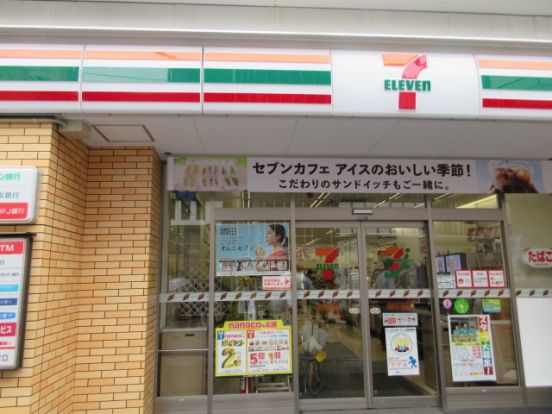 セブンイレブン 横浜六浦駅前店の画像