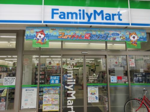 ファミリーマート 町田中町二丁目店の画像