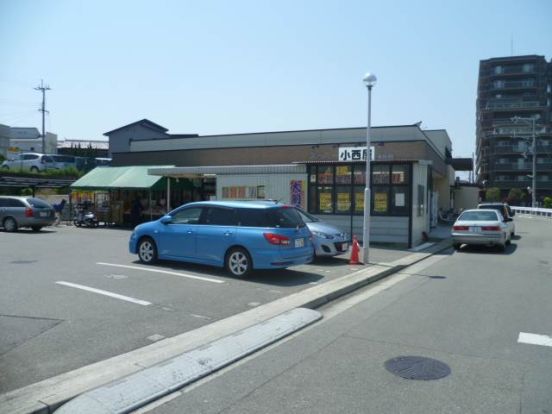 小西屋江井ヶ島店の画像