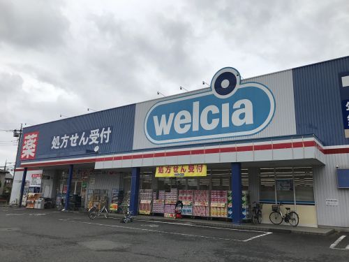 Ｗｅｌｃｉａ（ウエルシア）の画像