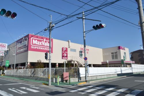 マックスバリュ長泉竹原店の画像