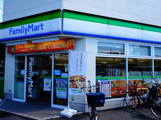 ファミリーマート杉並永福四丁目店の画像