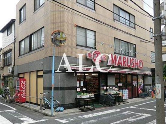 丸正チェーン・阿佐ケ谷店の画像