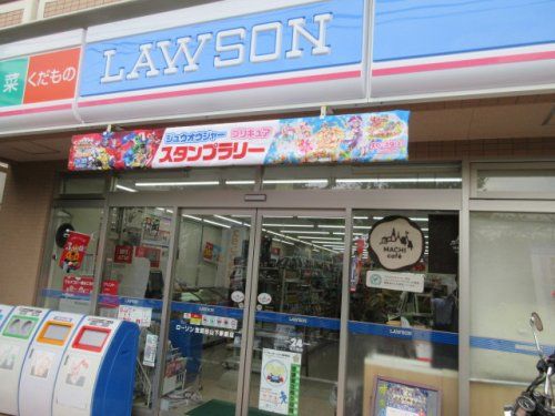 ローソン 井土ヶ谷駅前店の画像