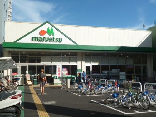  マルエツ 成増南口店の画像