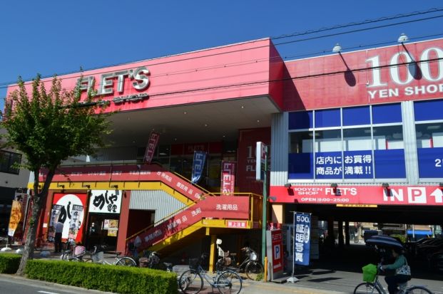 １００円ショップフレッツ赤川店の画像