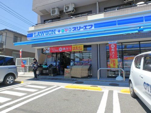 ローソン+スリーエフ川崎東有馬店の画像