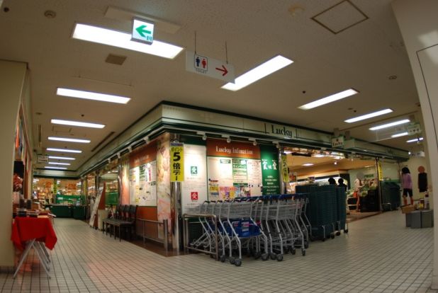 ラッキー寝屋川店の画像